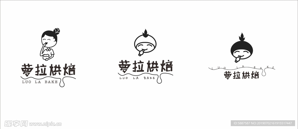 烘焙LOGO