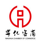 宁化商会logo