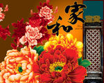 富贵牡丹屏风