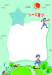 小学生作文模板