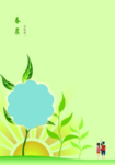 小学生作文模板