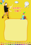六一作文模板