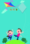 小学生作文模板