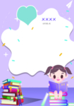 小学生作文模板