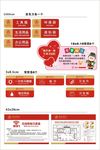 标识标牌