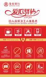 爱心驿站