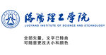 洛阳理工学院LOGO