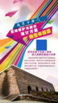 南京中华门