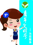 人形牌