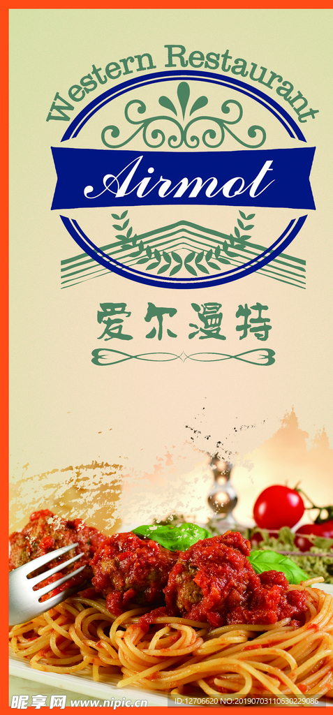 美食海报