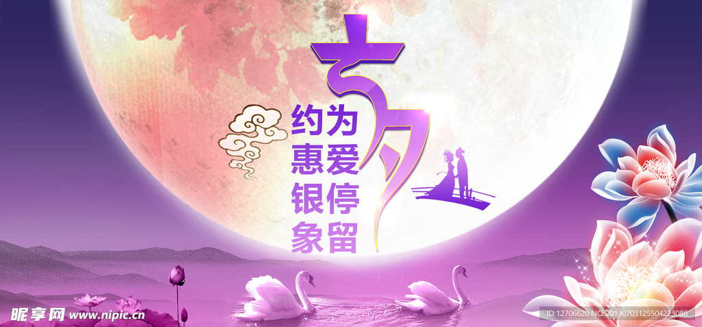 海报 宣传 宣传栏 广告