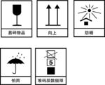 纸箱