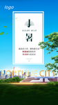 小暑 夏至 二十四节气