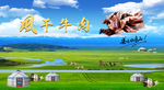 风干牛肉