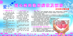 冠心病