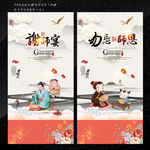 谢师宴
