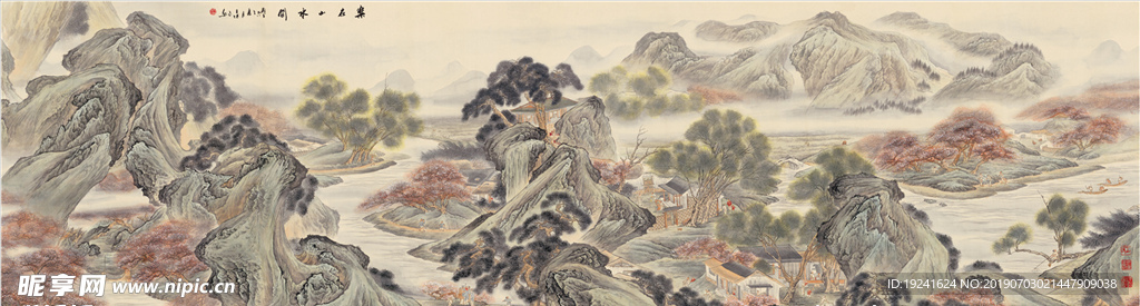 乐在山水间 国画山水