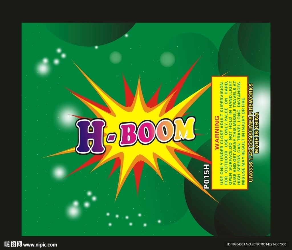 烟花标签展开图