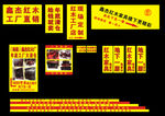 红木家具促销