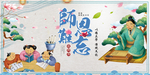 师恩难忘