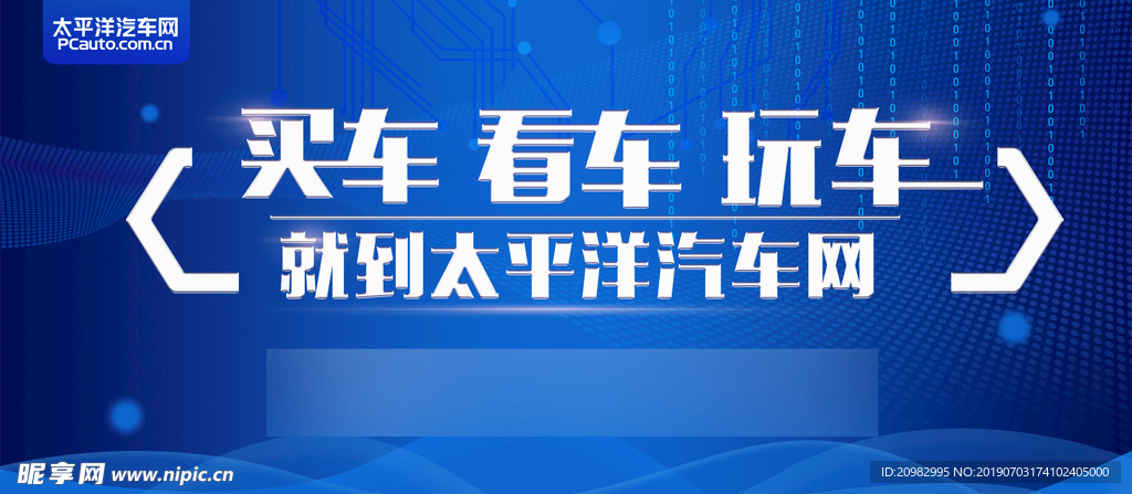 海报宣传