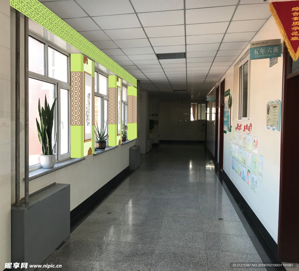 校园文化 校园文化墙 校园文化