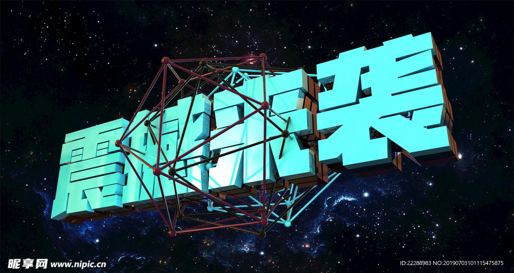 强势来袭banner