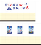 食堂文化