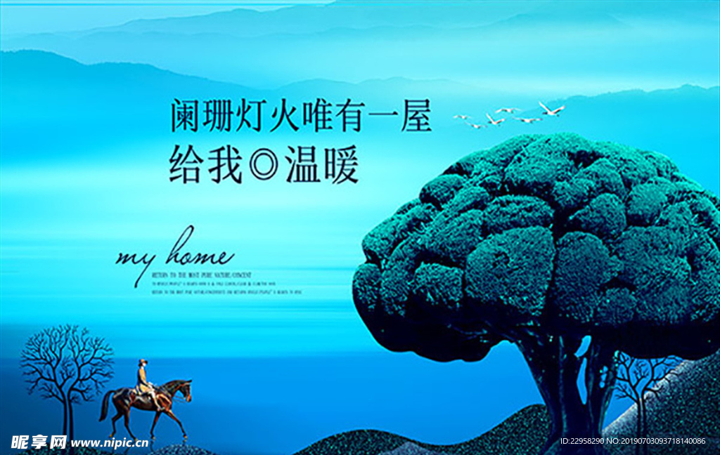 手绘