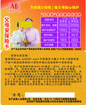 保险名片
