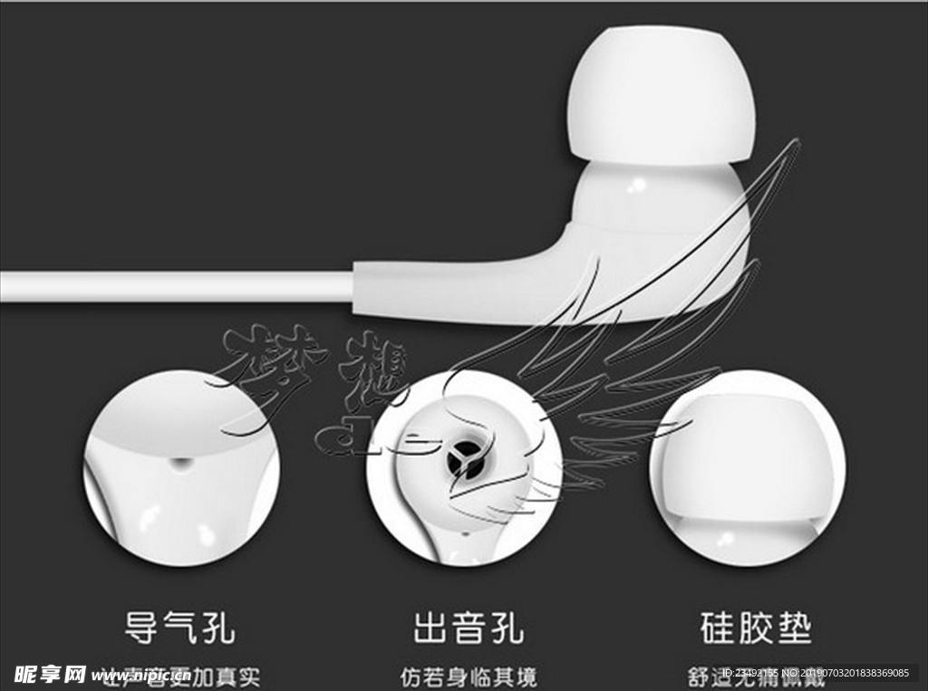 入耳式线控耳机