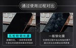 手机膜指纹印