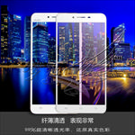 软边全屏手机膜