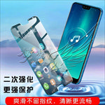 手机膜 智能手机
