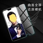 手机膜