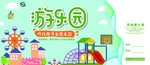 门票入场券模板