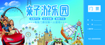 门票入场券模板