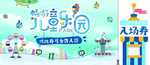 门票入场券模板