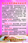 满月发汗