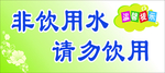 温馨提示