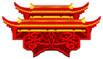 门楼