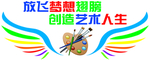 校园文化 校园文化墙 学校文化