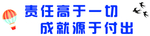 校园文化墙