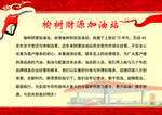 加油站