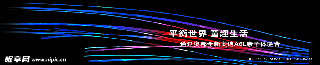 A6车贴