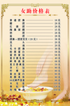 价格表 洗浴 足疗 桑拿