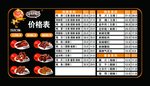 你好鸭 价格表 鸭货 美食