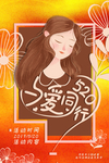 情人节