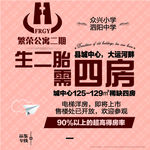电影院广告