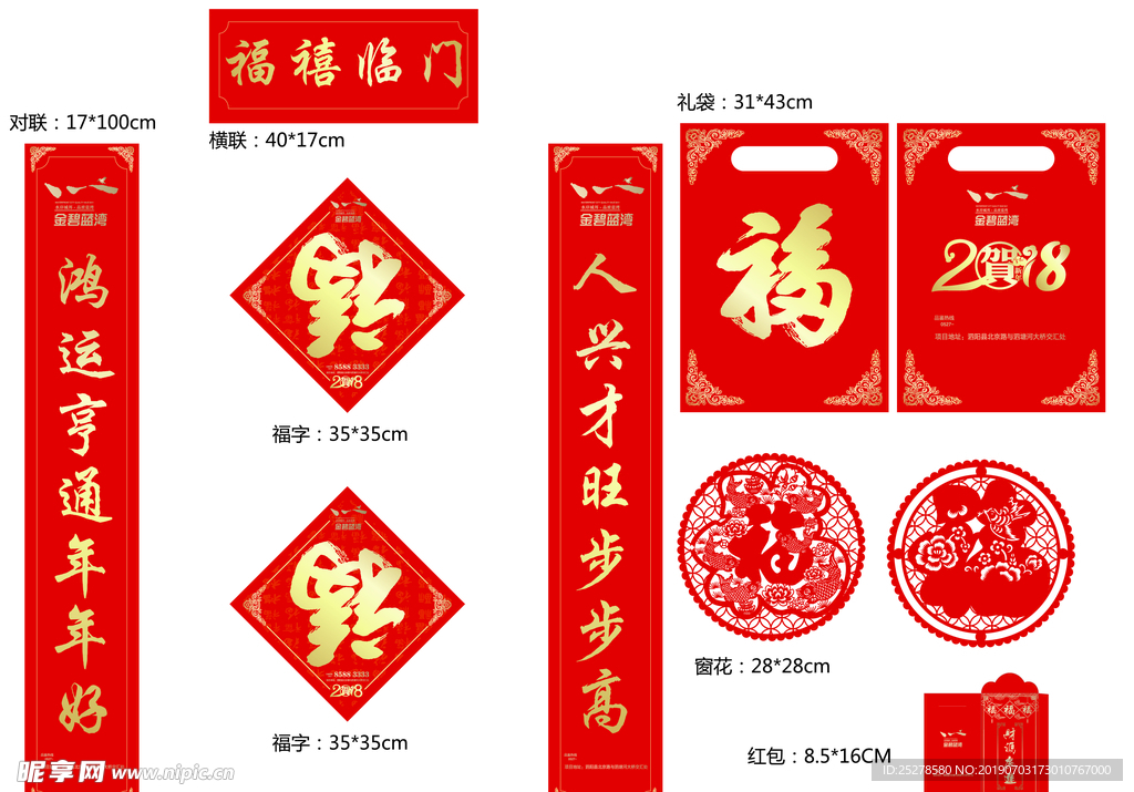 大礼包